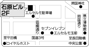 読売鹿児島広告社